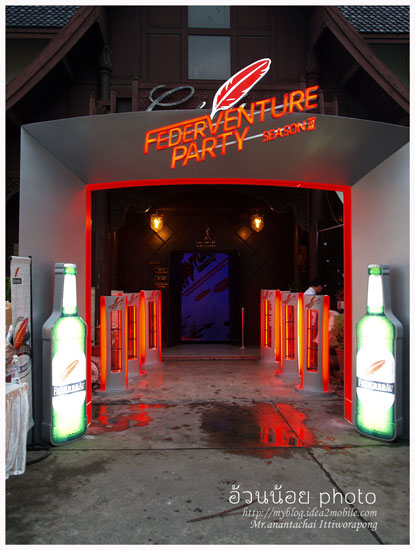 FederVenture Party Glow In The Dark FederVenture Party Glow In The Dark