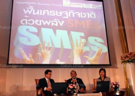 saminar SMEs