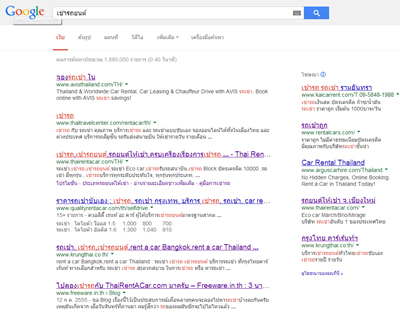 SEO ที่ได้จาก Hidden Text