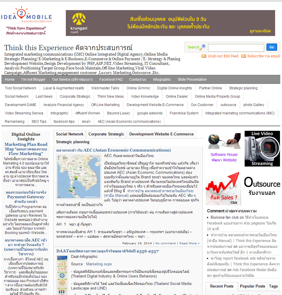 new_pro_theme