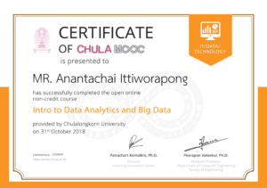 certificate intro data