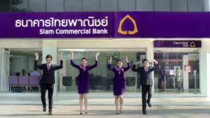 SCB ธนาคารไทยพาณิชย์