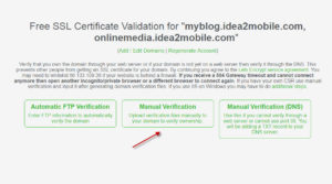 ติดตั้ง SSL ฟรี Share Host